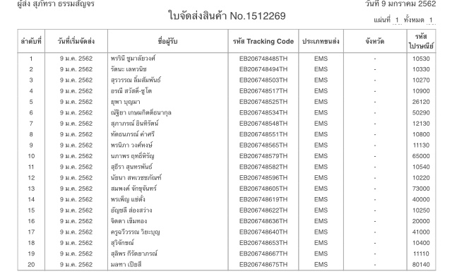 20fa19d1-5c36-415c-a0cb-ae456ee71311